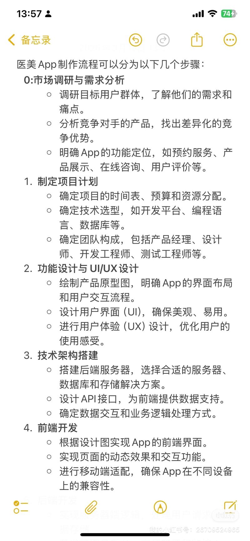 企业网站建设——构建信息时代的桥梁