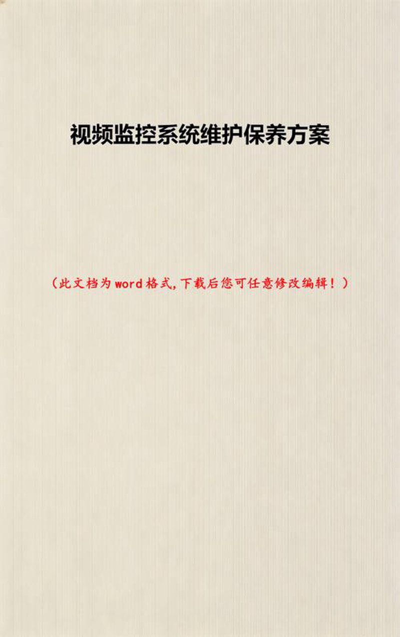 广州软件开发:智慧城市的构建者