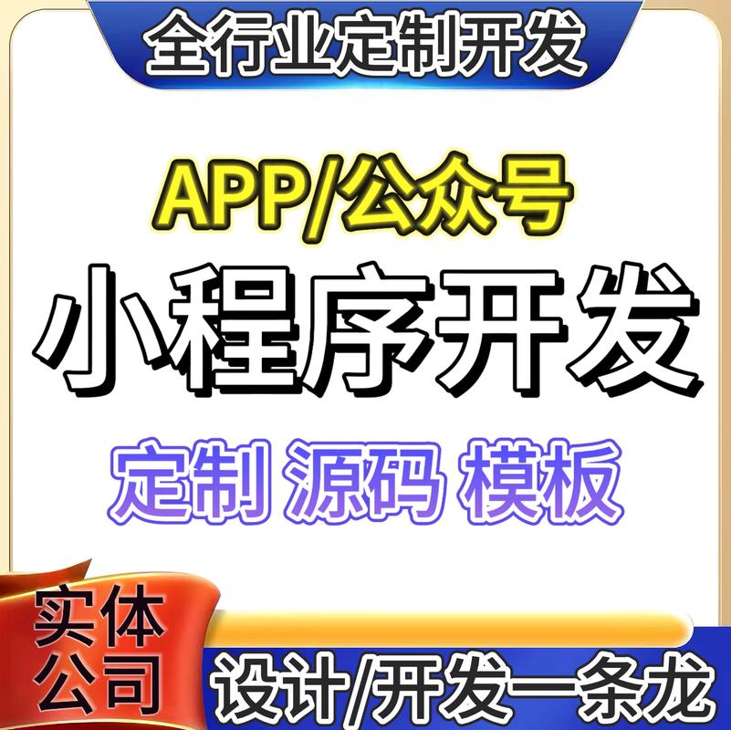 微信小程序——移动互联的新风景线