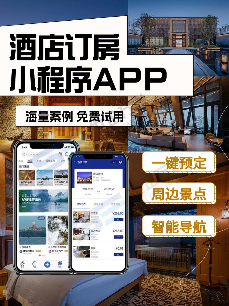 软件定制开发引领企业数字化转型