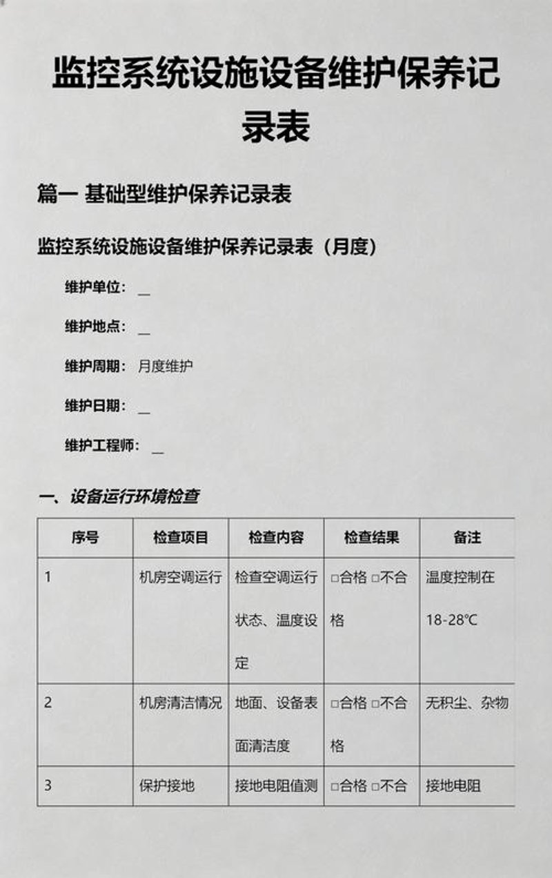 软件定制开发：企业升级的得力助手
