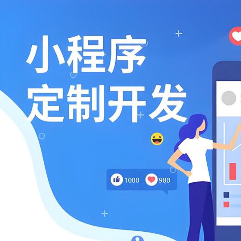 移动应用市场：APP制作趋势与挑战
